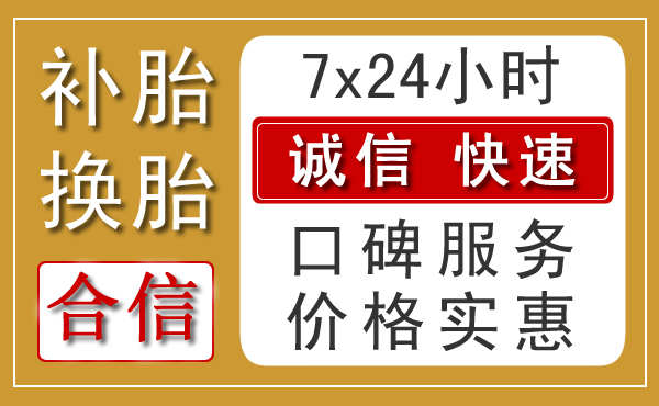 泸水乡村汽车救援新特色